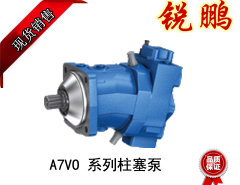 進(jìn)口力士樂(lè)油泵,*rexroth油泵A10VSO