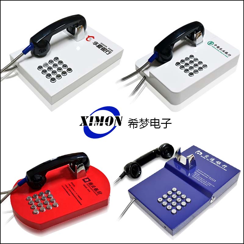 重慶農商銀行*電話機 壁掛式自動撥號可定制無線版插* 重慶農商銀行*電話機 仿古