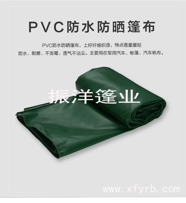 深圳PVC防水帆布加工廠 深圳PVC防水帆布廠