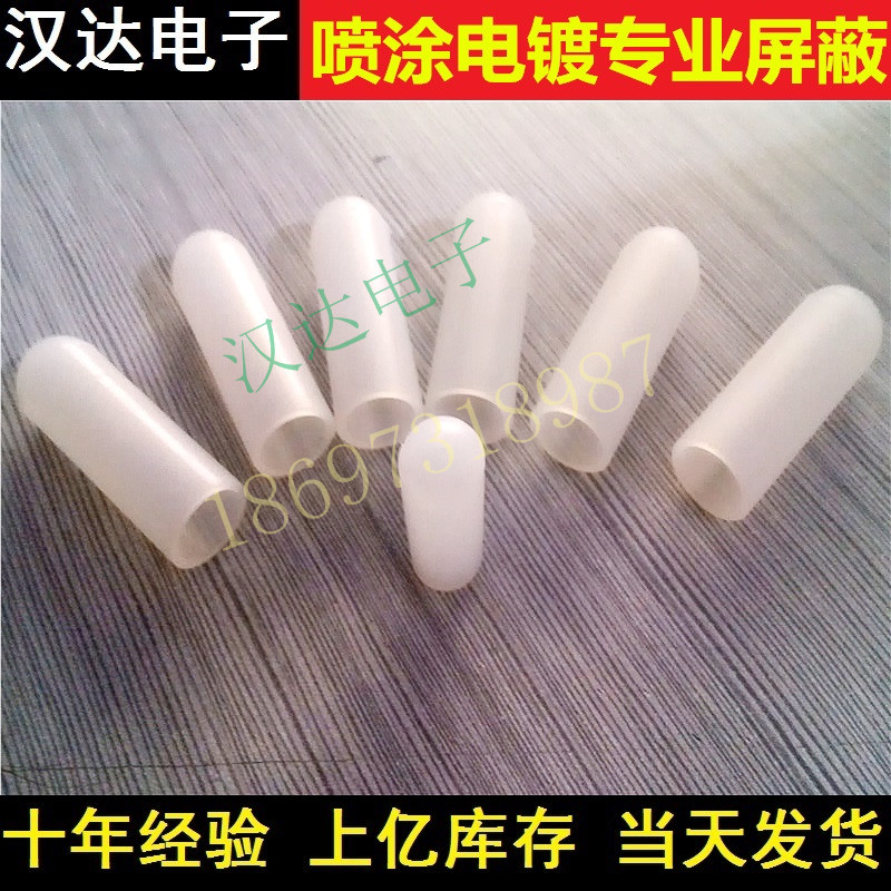 云南宜良耐高溫硅膠保護(hù)套螺紋膠套耐酸堿硅膠套*遮蔽保護(hù)密封套  螺紋膠套*遮蔽保護(hù)密封套