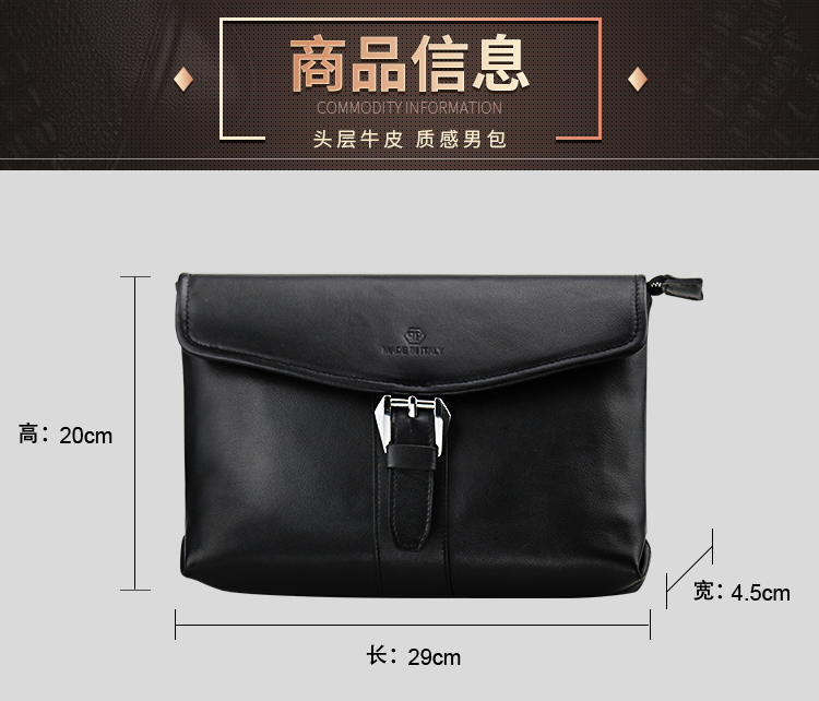 直銷男士手包真皮手拿包男軟皮商務(wù)休閑頭層牛皮大容量夾包男包