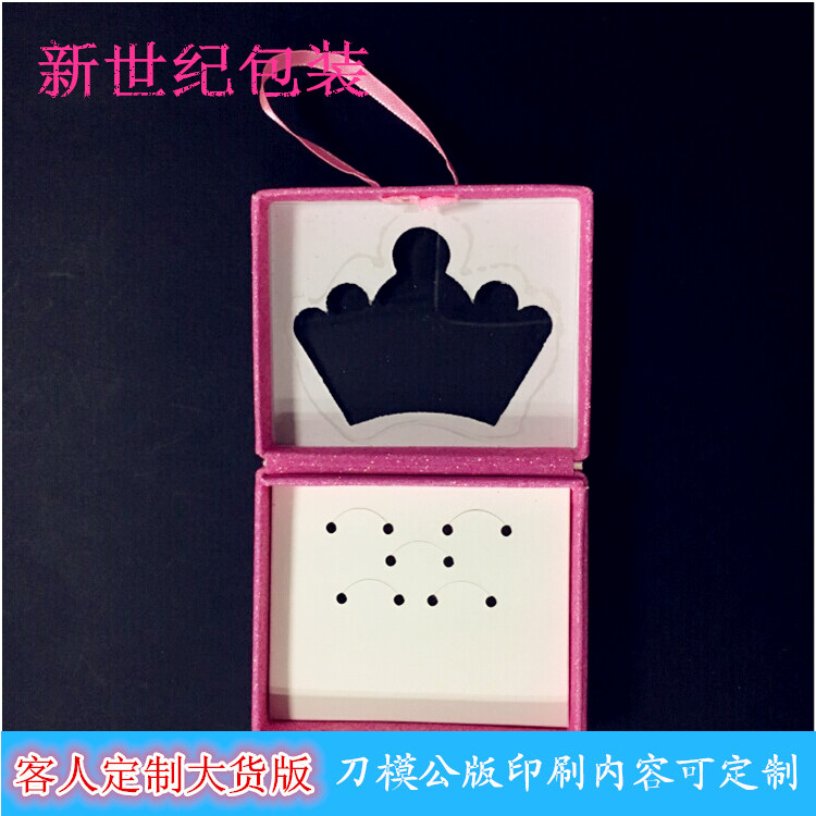 彩色心形首飾盒 飾品手工盒 彩色方形戒指首飾盒 飾品手工盒