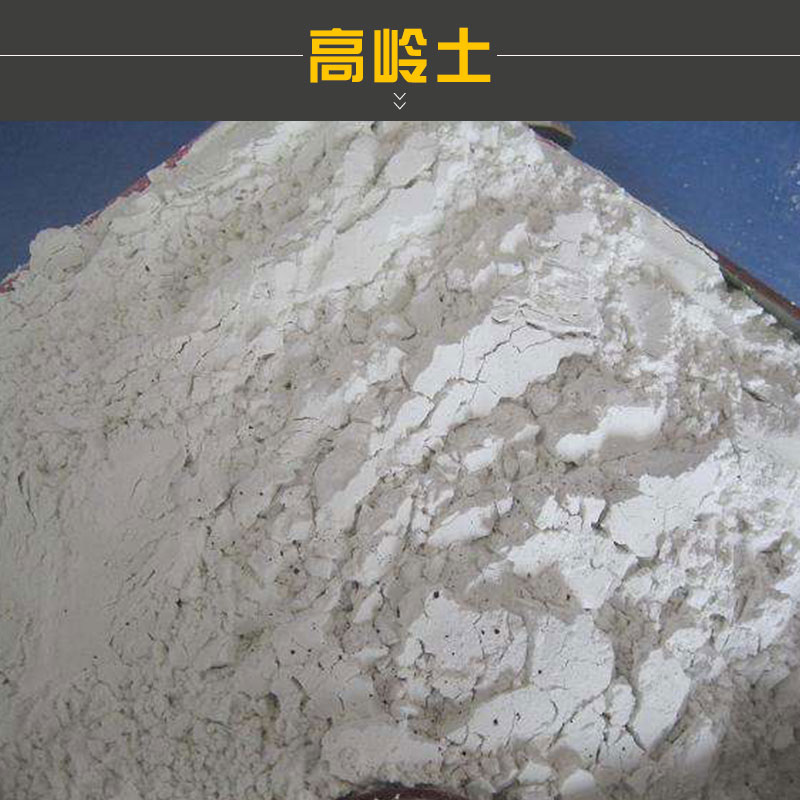 佛山水洗高嶺土膠水*價(jià)格，佛山水洗高嶺土膠水*多少錢(qián)，麗輝