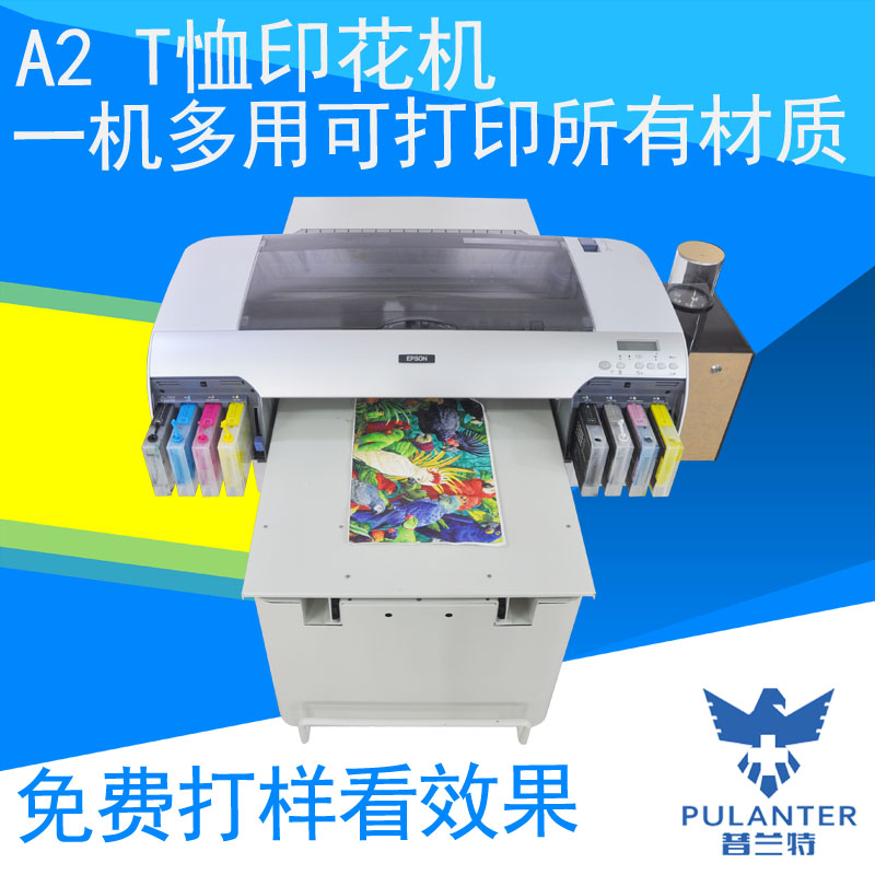 普蘭特愛普生數(shù)碼T恤紡織機(jī)噴墨印花技術(shù)純棉平面直噴印花機(jī)