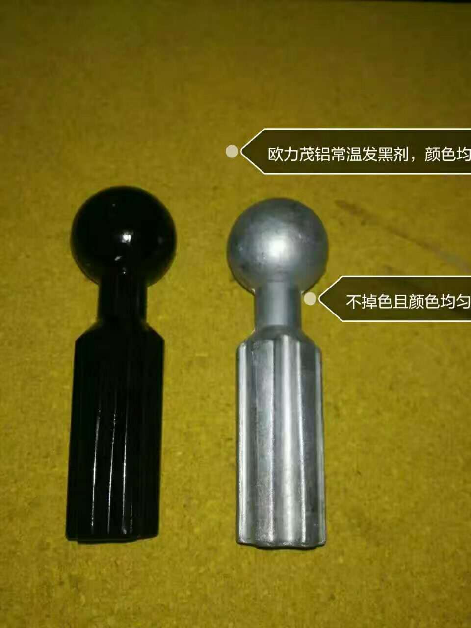 鋁常溫發(fā)黑劑 鋁常溫發(fā)黑劑 電話