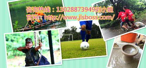 深圳親子游拓展攻略推薦