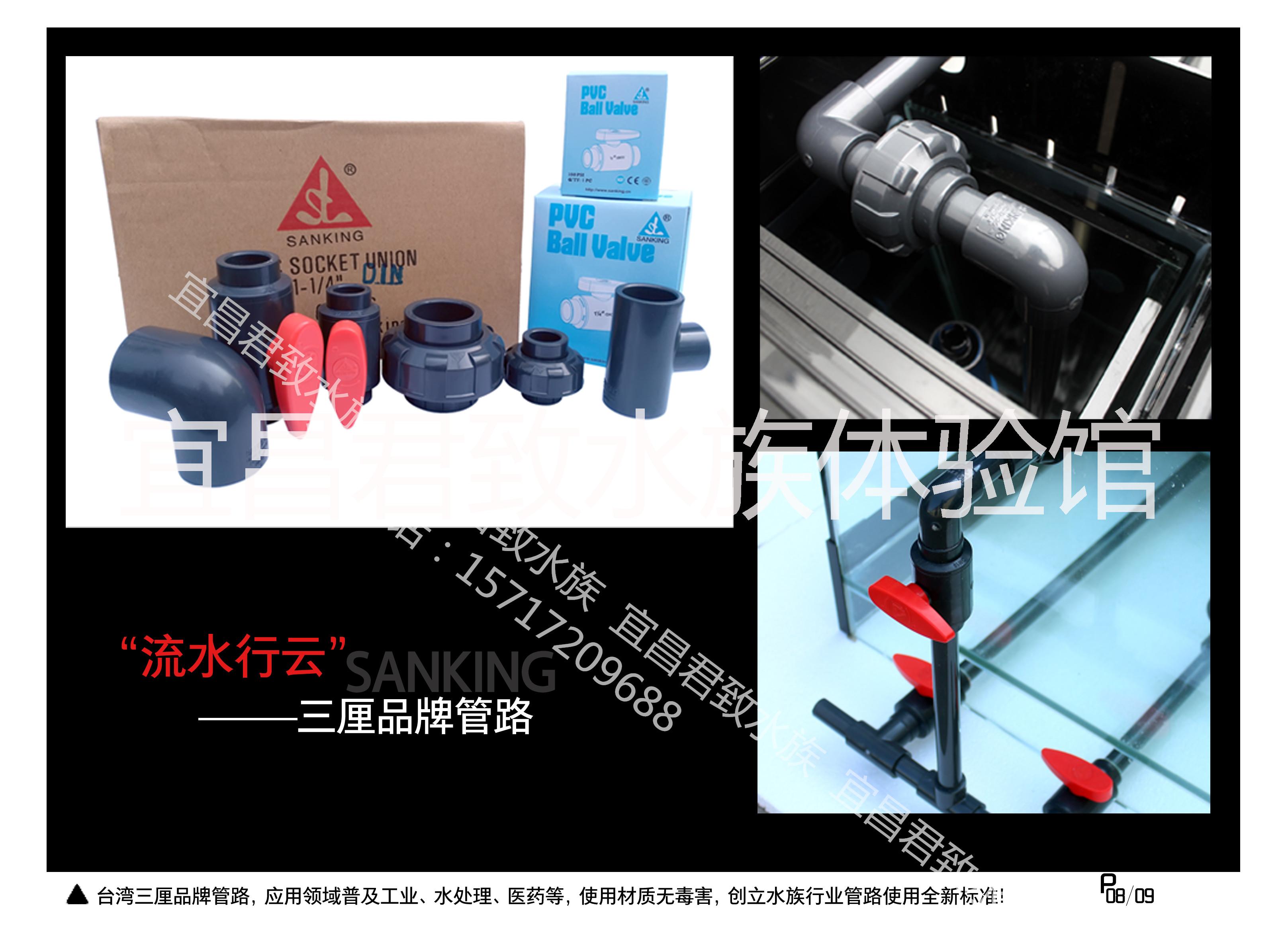 宜昌君致水族魚缸專業(yè)定制