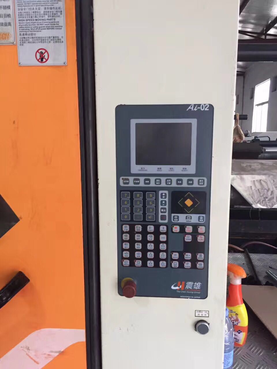 二手塑料機(jī)械機(jī)況良好*出售