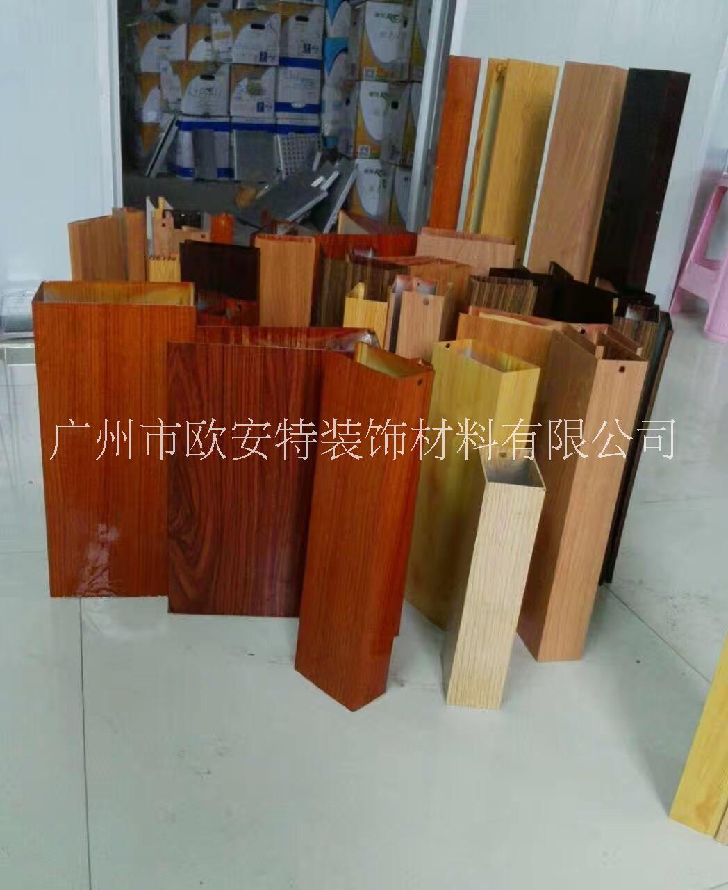 木紋型材鋁方通 鋁材鋁方通廠家 廠家直銷木紋鋁方通