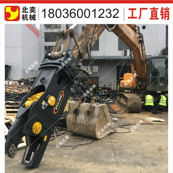 鷹嘴剪 汽車拆解液壓剪大力剪 槽鋼環(huán)保剪切 旋轉(zhuǎn)鷹嘴剪生產(chǎn)廠家