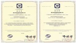 加盟國芯云的具體條件