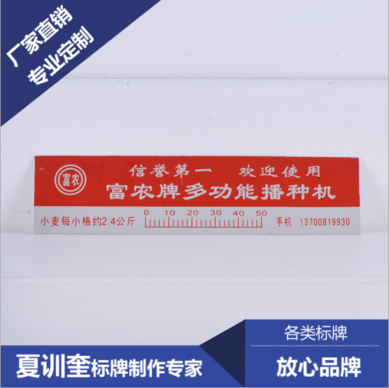 鋁牌供應(yīng)商、供應(yīng)不銹鋼鋁牌印制定制、廠家直銷絲網(wǎng)印沖壓標(biāo)牌