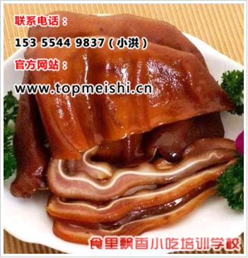 杭州鹵水鹵菜培訓_哪里學鹵水鹵菜杭州小吃培訓
