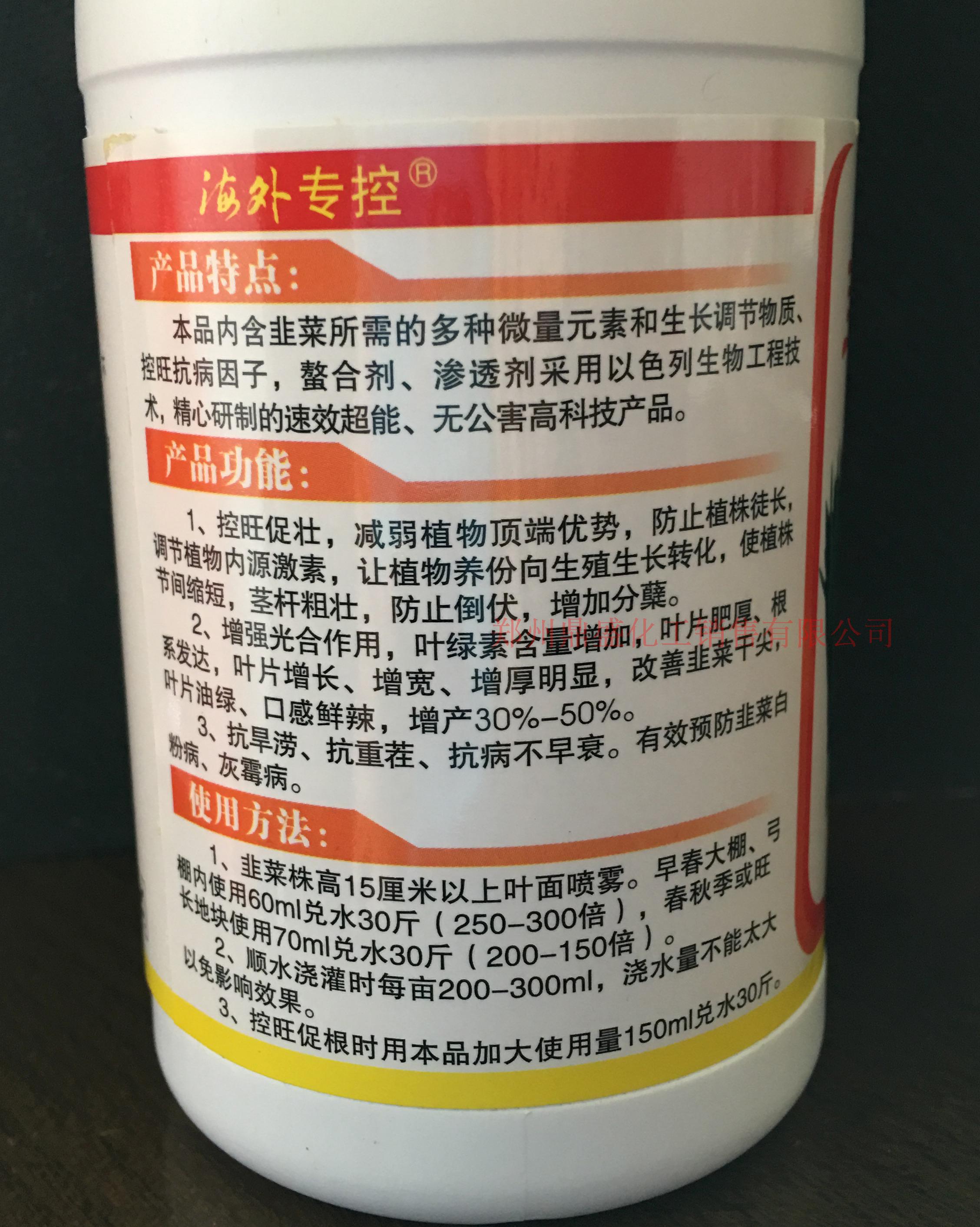 韭菜?？毓?yīng)控制韭菜旺長防治韭菜干尖韭菜控旺葉片厚綠好*