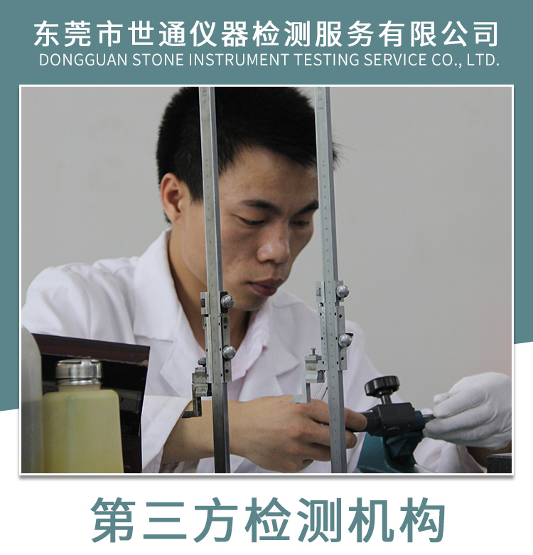 供應(yīng)儀器計(jì)量在服務(wù)經(jīng)濟(jì)社會(huì)發(fā)展的作用/量塊檢測/量塊校準(zhǔn)