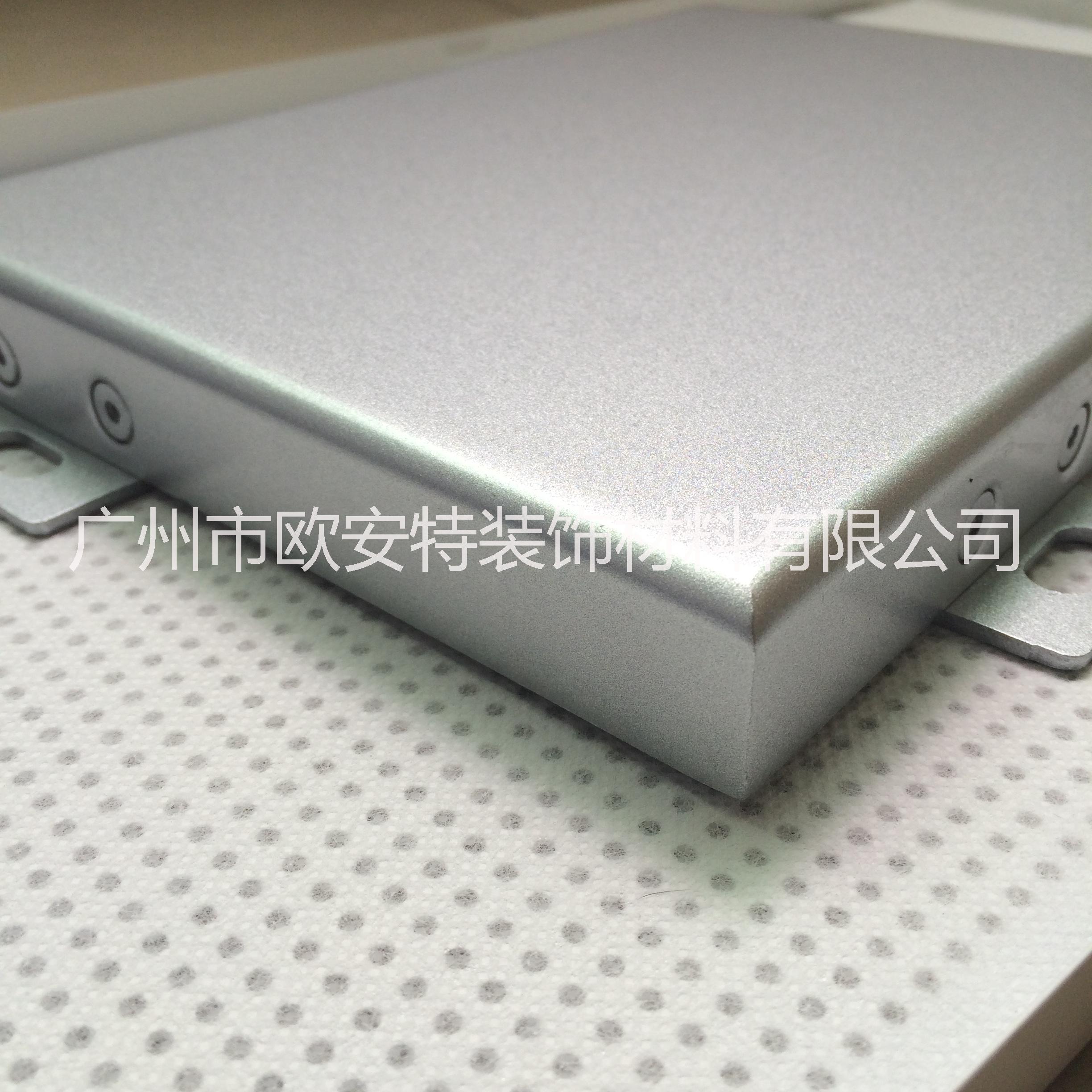 鋁單板 氟碳鋁單板 鋁單板廠家專業(yè)生產(chǎn)鋁單板