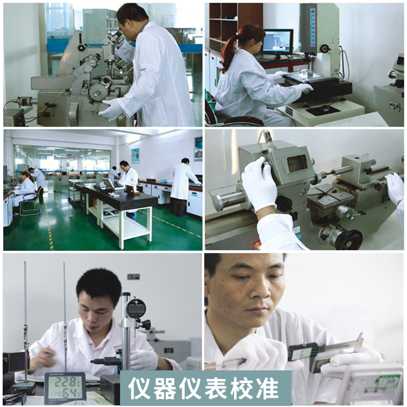 儀器檢測校準服務(wù)/儀器校準/檢測儀器/儀器外校