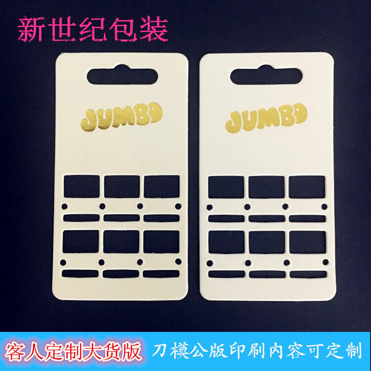 卡片生產(chǎn)廠家專業(yè)定制及批發(fā)廠家直銷特種紙怪手夾卡