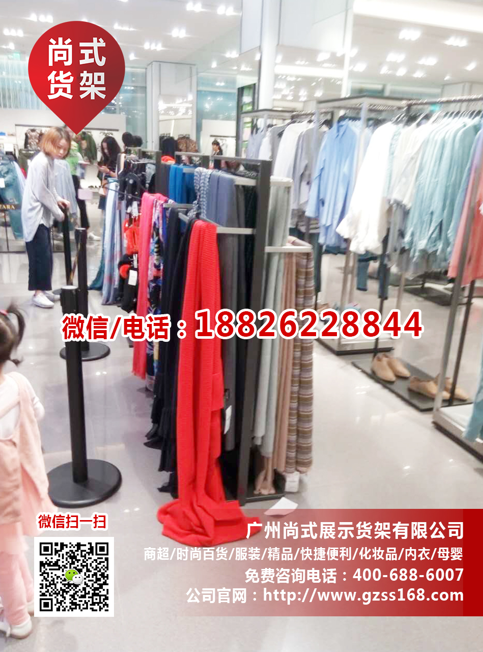 品牌女裝貨架 快時(shí)尚系列道具 ZARA貨架 都市麗人內(nèi)衣貨架
