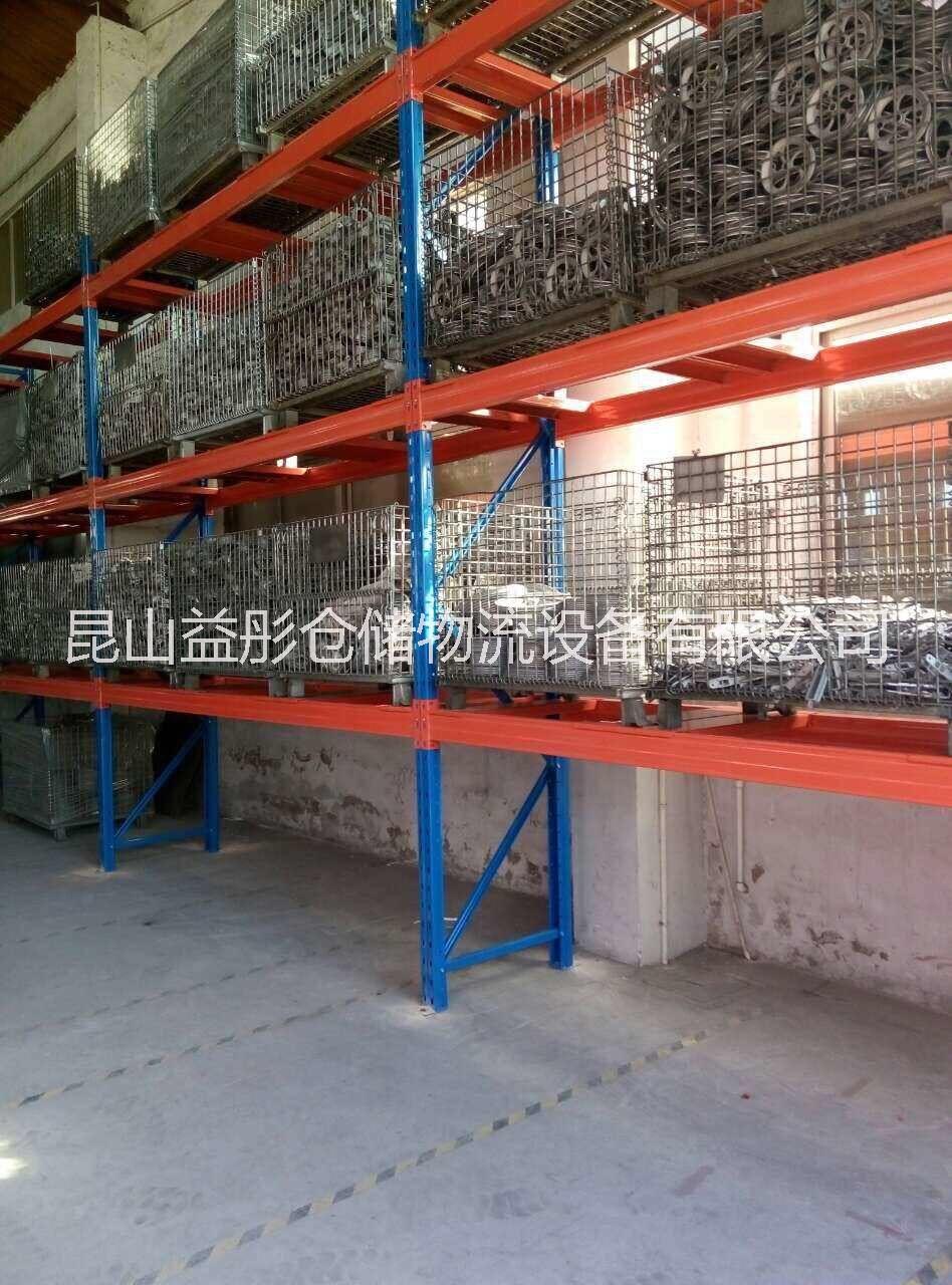 供應(yīng)鹽城貨架 供應(yīng)鹽城貨架，鹽城貨架批發(fā)直銷
