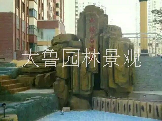 安慶塑石假山安慶塑石假山施工價格塑石假山制作專業(yè)生產(chǎn)塑石假山