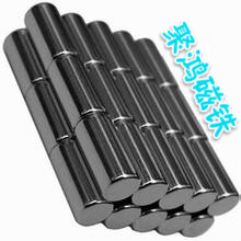 鄭州衫鈷磁鐵 鄭州釹鐵硼強(qiáng)磁 鄭州磁鐵批發(fā)價(jià)格
