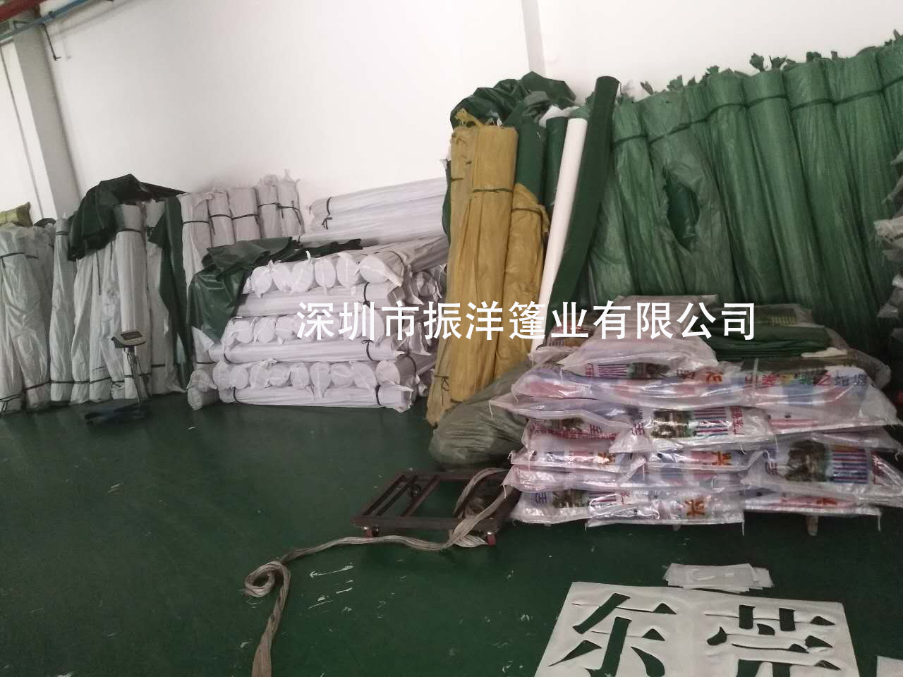 深圳PVC防水帆布加工廠 深圳PVC防水帆布廠