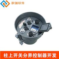 看門狗系統(tǒng)開發(fā),看門狗軟件開發(fā),