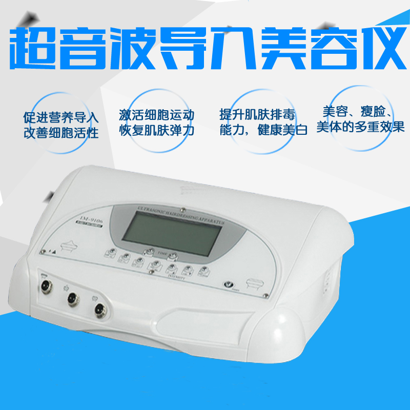 旗達氫水足浴理療儀