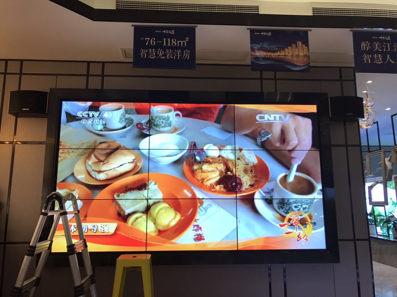 河南55寸無(wú)縫拼接屏DID