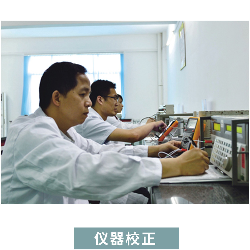 供應(yīng)碼表校正 碼表校正/校準(zhǔn)/檢測/計量/校驗