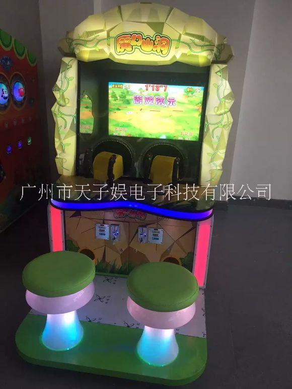 雙人射球機(jī)退禮品 圖片 價(jià)格批發(fā) 魔幻山洞射球機(jī)電玩城大型雙人射球*
