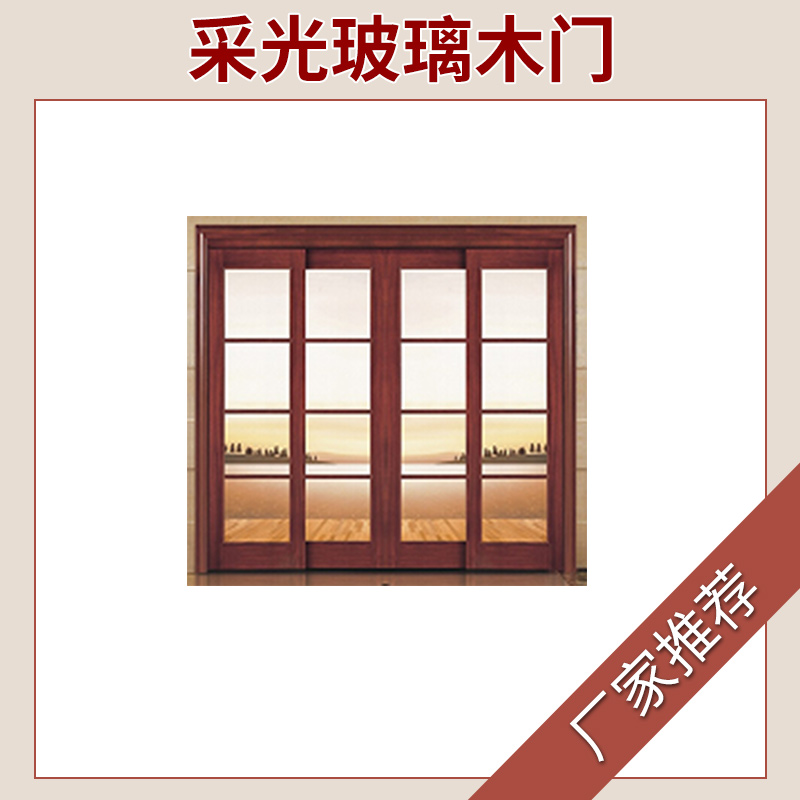 橡木推拉門(mén)生產(chǎn)廠家廣東紅海豚原木門(mén)廠原木橡木吊趟玻璃門(mén)訂制