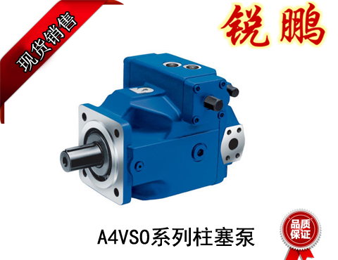 力士樂柱塞泵維修,*力士樂柱塞泵銷售及維修