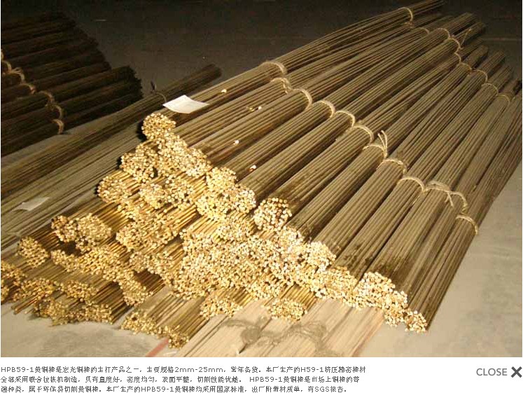 H65黃銅排H65黃銅板可剪切異性黃銅條H75黃銅排武礦可定制材料