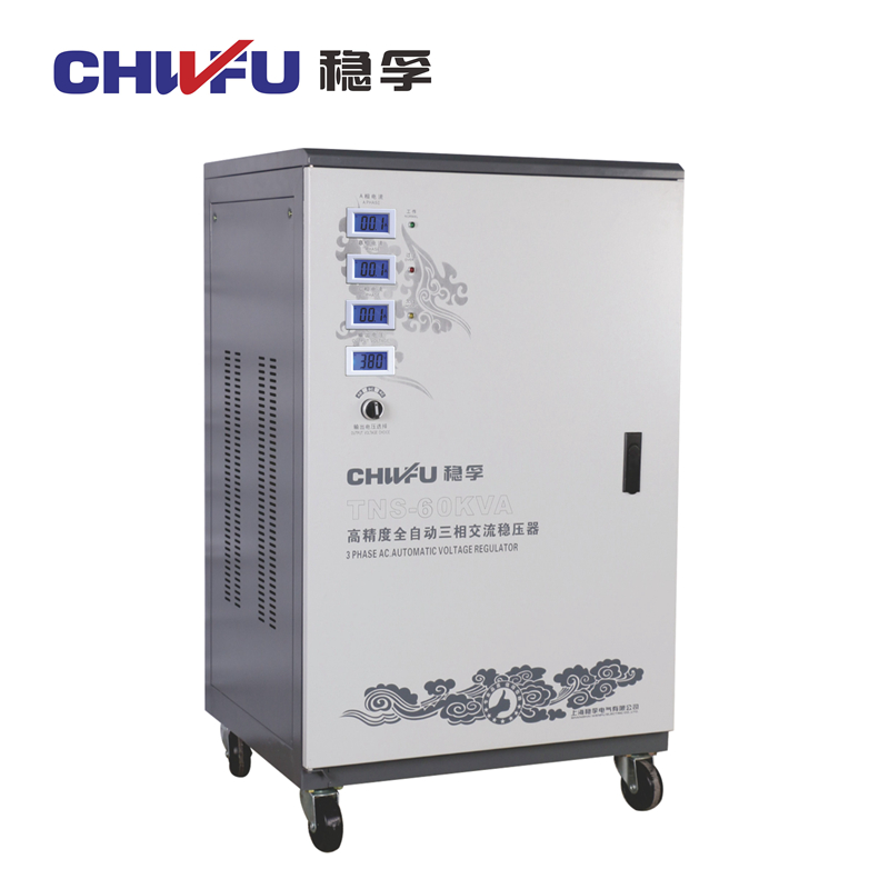 380V三相全自動60KW穩(wěn)壓器