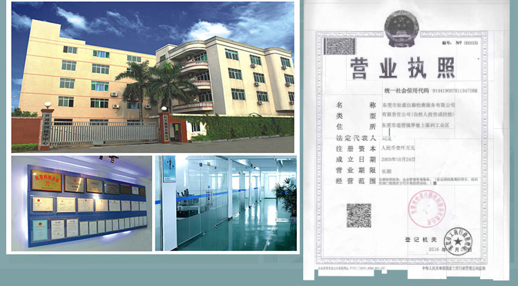 供應(yīng)儀器校準(zhǔn)的測量標(biāo)準(zhǔn)