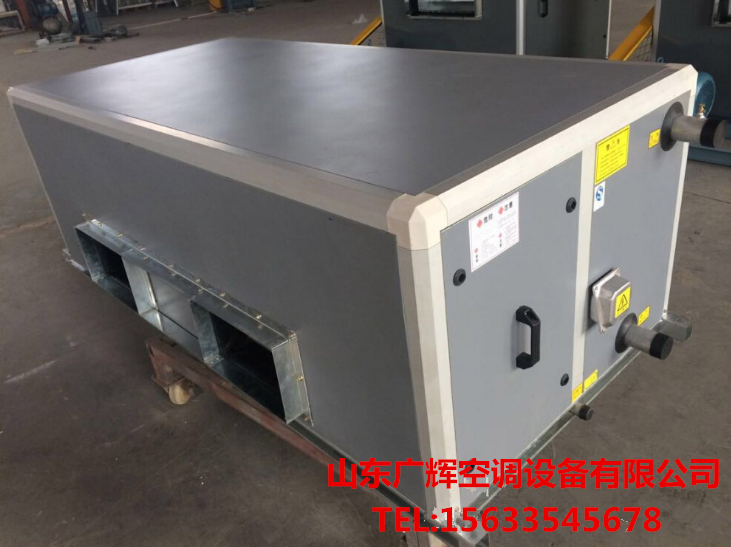 廠家研發(fā)生產(chǎn)落地式空調(diào)機(jī)組價(jià)格組合式空調(diào)機(jī)組供應(yīng)商中央空調(diào)主機(jī)報(bào)價(jià)安裝