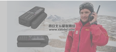 供應(yīng)西安寶雞漢中安康Isatphone2海事衛(wèi)星電話