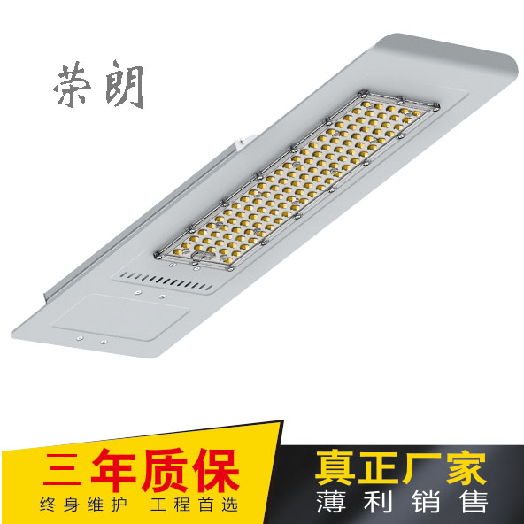 山西防眩道路燈150wLED防眩泛光燈   廠家直銷