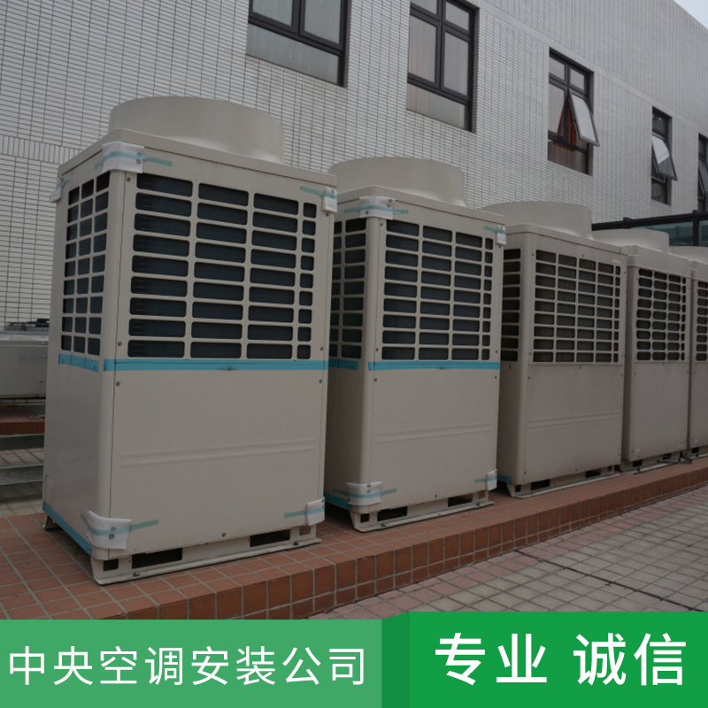 中央空調維修 中央空調維修電話及公司