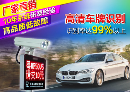 岳陽智能車牌識別一體機(jī)、 岳陽停車場車牌識別一體機(jī) 岳陽硬件車牌識別一體機(jī)