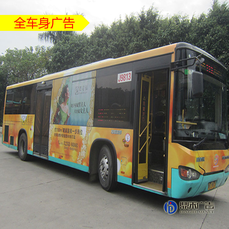 【驚喜】 深圳公交車全車身廣告套餐*惠發(fā)布！