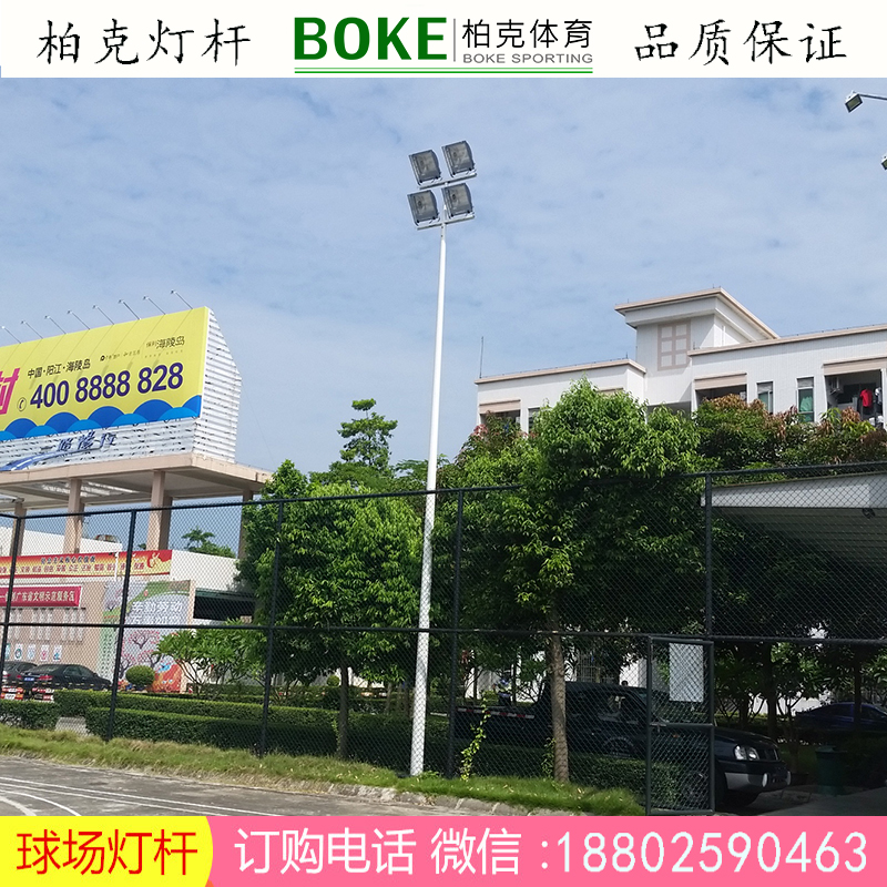 社區(qū)球場燈桿足球場燈桿價格 防腐防銹燈桿批發(fā) 雅浩廠家直銷