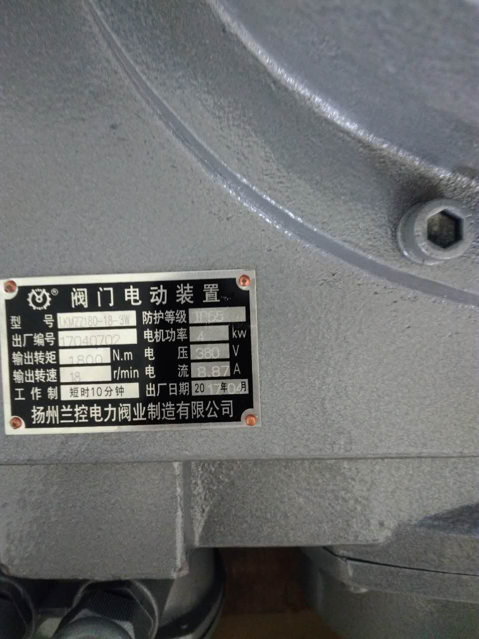 蘭控多回轉(zhuǎn)電動裝置