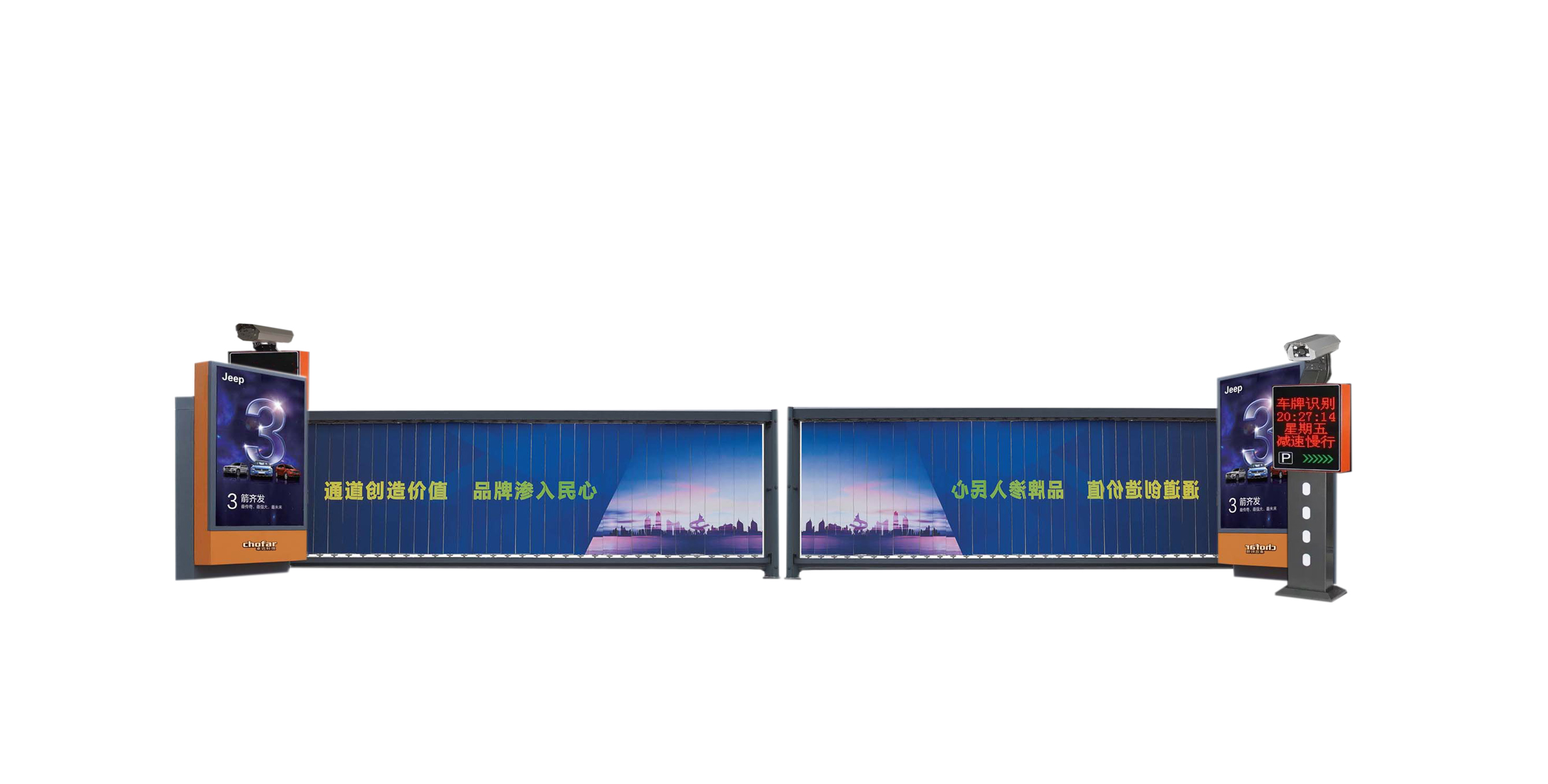 佛山唯宇卓遠(yuǎn)有限公司停車場(chǎng)系統(tǒng)