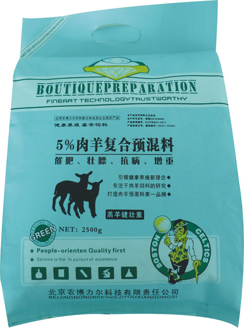 可是羔羊健康快速安全成長的預混料-農(nóng)博力爾 5%羔羊母羊健壯素