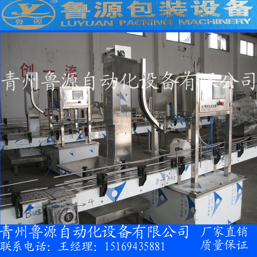 供應(yīng)四川省的魯源牌紅酒灌裝機(jī)報價廠