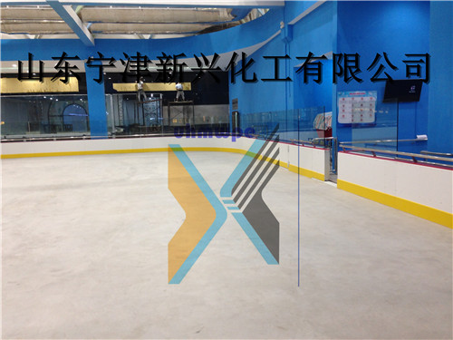 山東新興仿真冰溜冰場(chǎng)使用的是航天科技材料