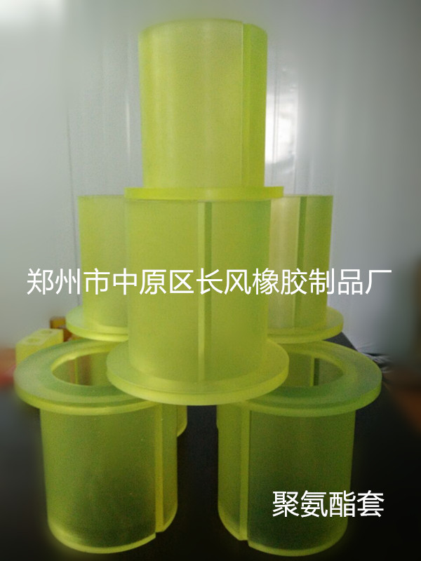 聚氨酯制品   聚氨酯套 就到鄭州長風(fēng)橡膠制品廠 專業(yè)定制